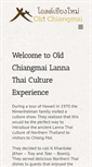 Mobile Screenshot of oldchiangmai.com